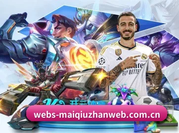 买球站 APP